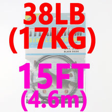 Load image into Gallery viewer, Wifreo 15ft/4.6m No Kink Titanium Leader Line Saltwater Pike Fishing Leaders / Trace Fly Tying Wiggle Tail Link Wire