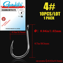 Load image into Gallery viewer, 10pcs/lot  Iseama Circle Carp Eyed Fishing Hook Size 1/0-14# Ring eye Japan Fishhooks Single Jig Hook Pech gamakatsu